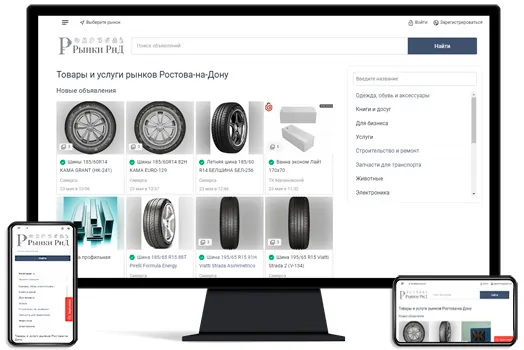 Сайт интернет-витрина «Рынок-Классик.рф»
