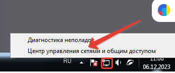 Восстановление работы Вацап