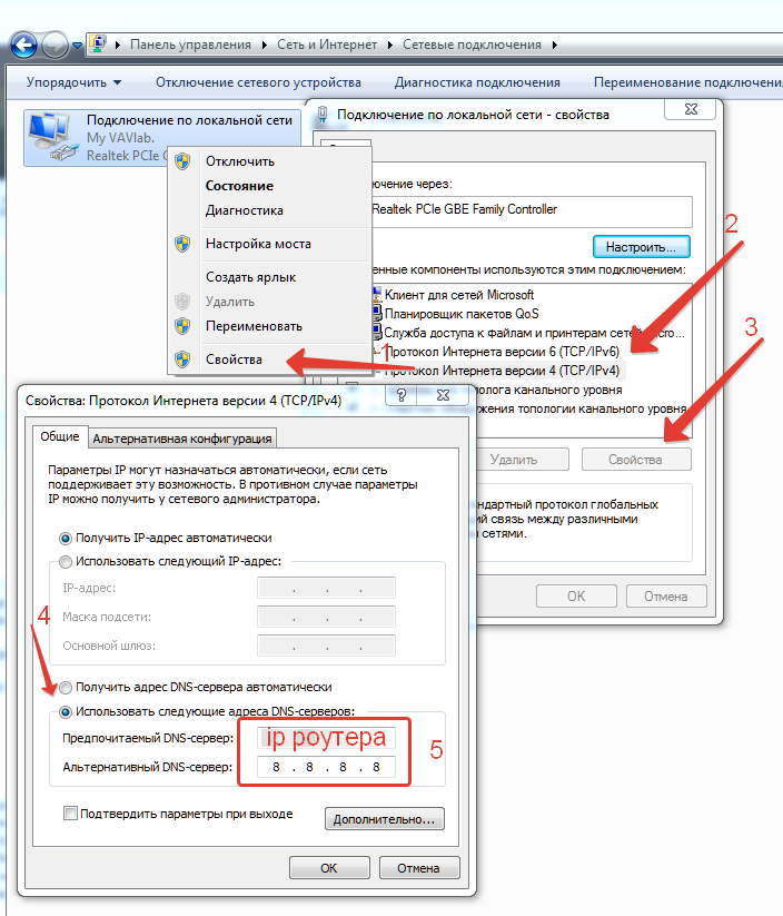Шаги исправления работы whatsapp