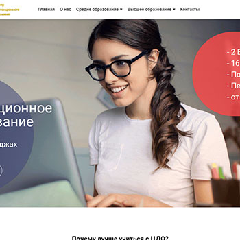 Сайт представительство Центра Дистанционного Образования