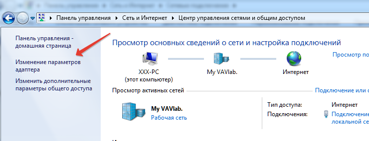Восстановление работы Вацап 3